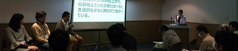 トークセッション